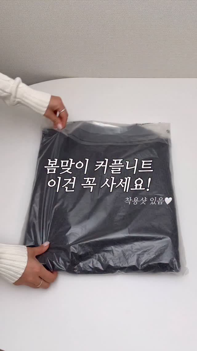 hyeddolook__ 게시물 이미지: 봄맞이 커플니트 이건 꼭 사세요!🩶🩶

커플룩… 잘못 고르면 촌스러운데
이건 로고가...