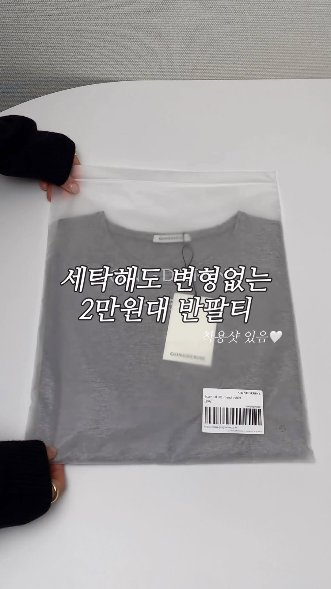 hyeddolook__ 게시물 이미지: 반팔 유목민들 이건 진짜 꼭 입어보세요..👚🩶
입어보자마자 왜 12차 리오더까지...
