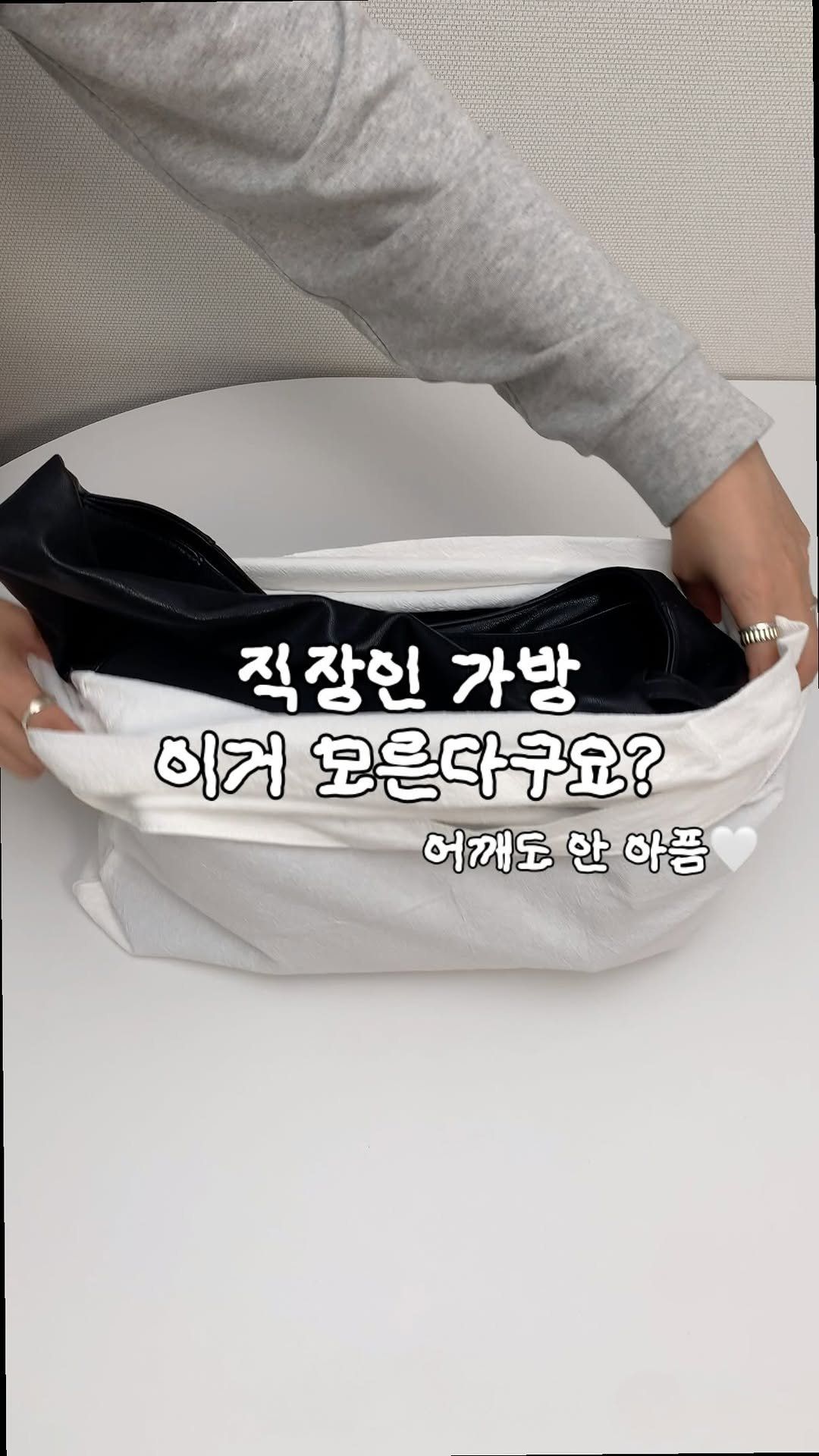 hyeddolook__ 게시물 이미지: 실패없는 출근 가방 걍 이거야....❤

가방은 예쁘기만 해도 안되고,
수납력만...