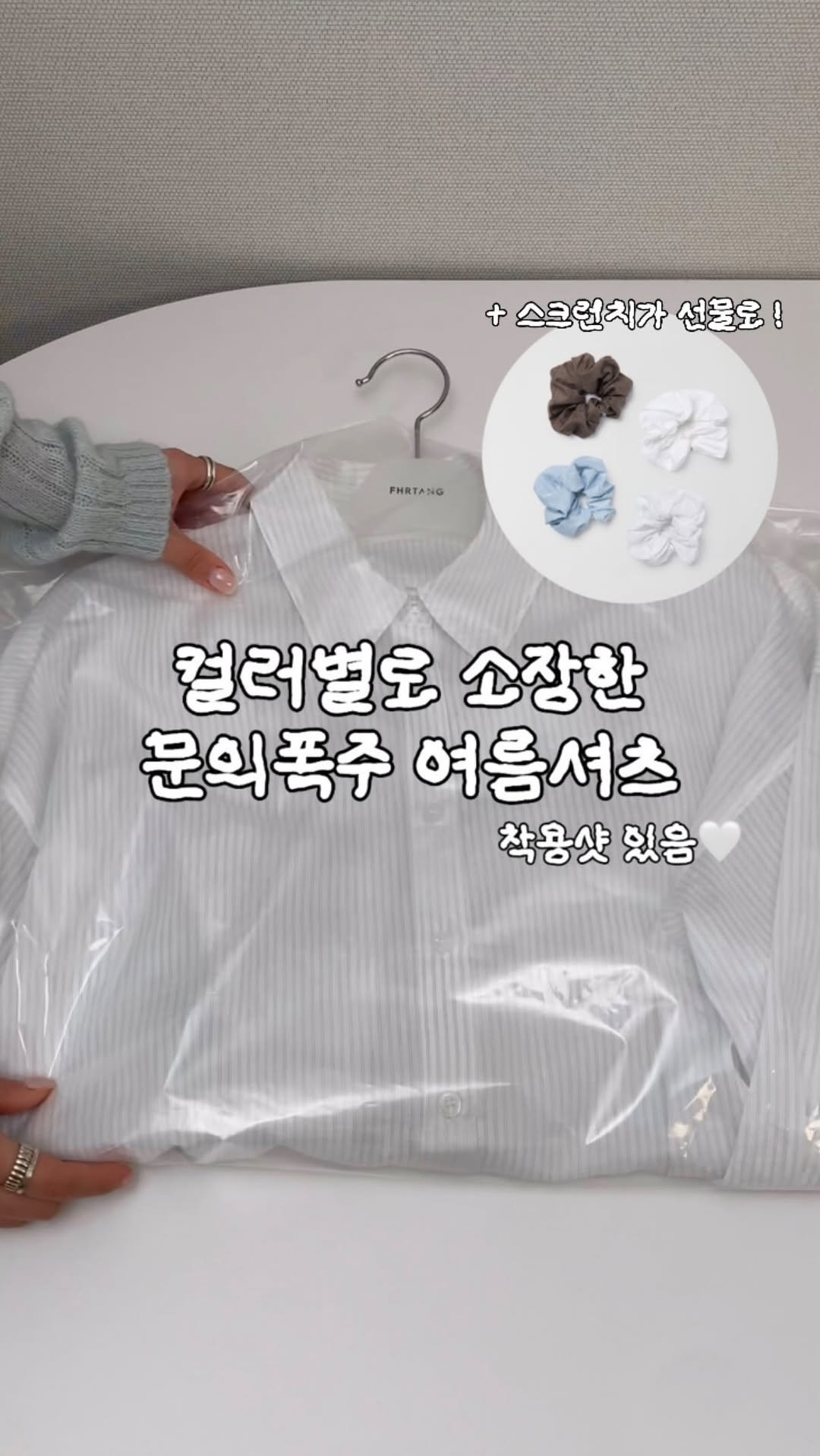 hyeddolook__ 게시물 이미지: 디엠창 폭발했던 그 셔츠💗너무 예뻐서 깔별로 사버렸지 모야?

안 입은 것처럼 정말...