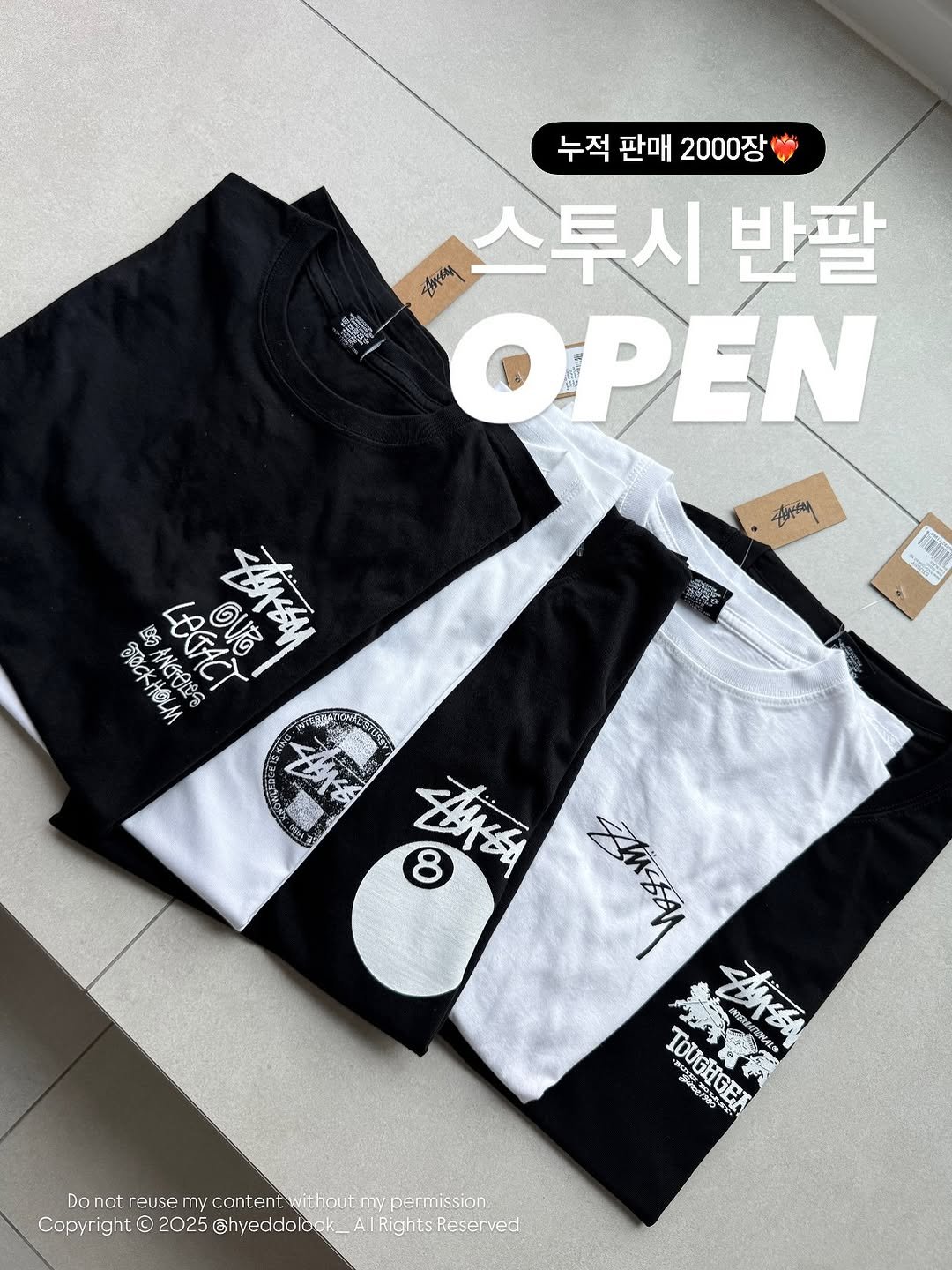 Photo shared by 반혜또 | 직장인 출근룩 코디👔 on August 09, 2025 tagging @hyeddo_cos. May be an image of text.