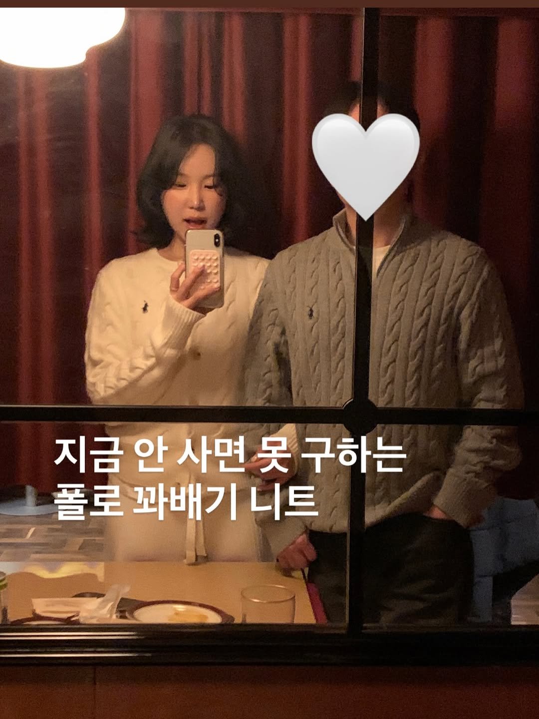 Photo shared by 반혜또 | 직장인 출근룩 코디👔 on February 01, 2026 tagging @hyeddo_cos. May be an image of duffle coat and text that says '지금 안 지금안사면 사면 못 구하는 폴로 꽈배기 니트'.