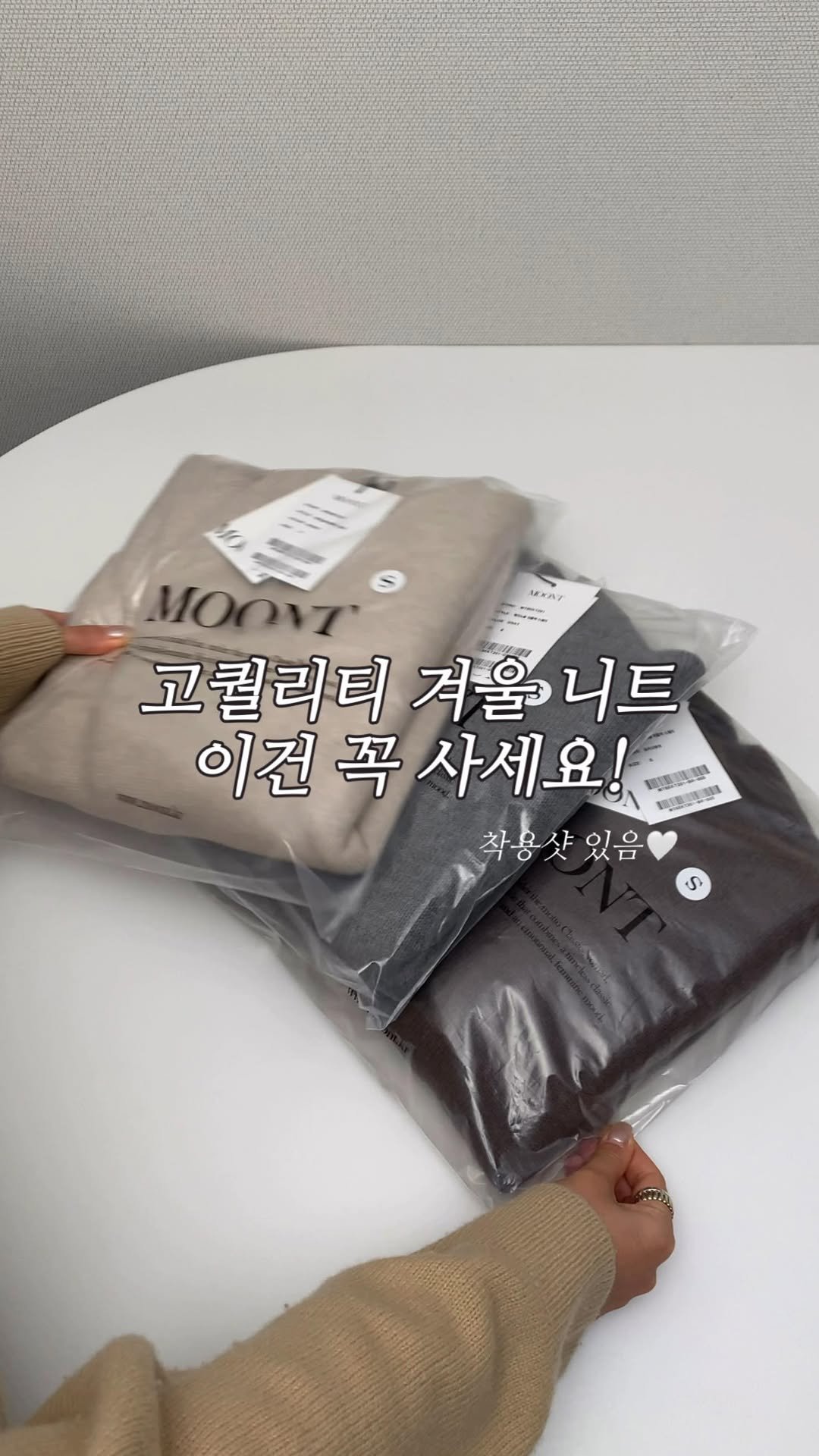 hyeddolook__ 게시물 이미지: 컬러별로 겟한 고퀄리티 겨울 니트🤎 

출근룩은 물론 데일리로 휘뚤마뚤 입기 좋은...