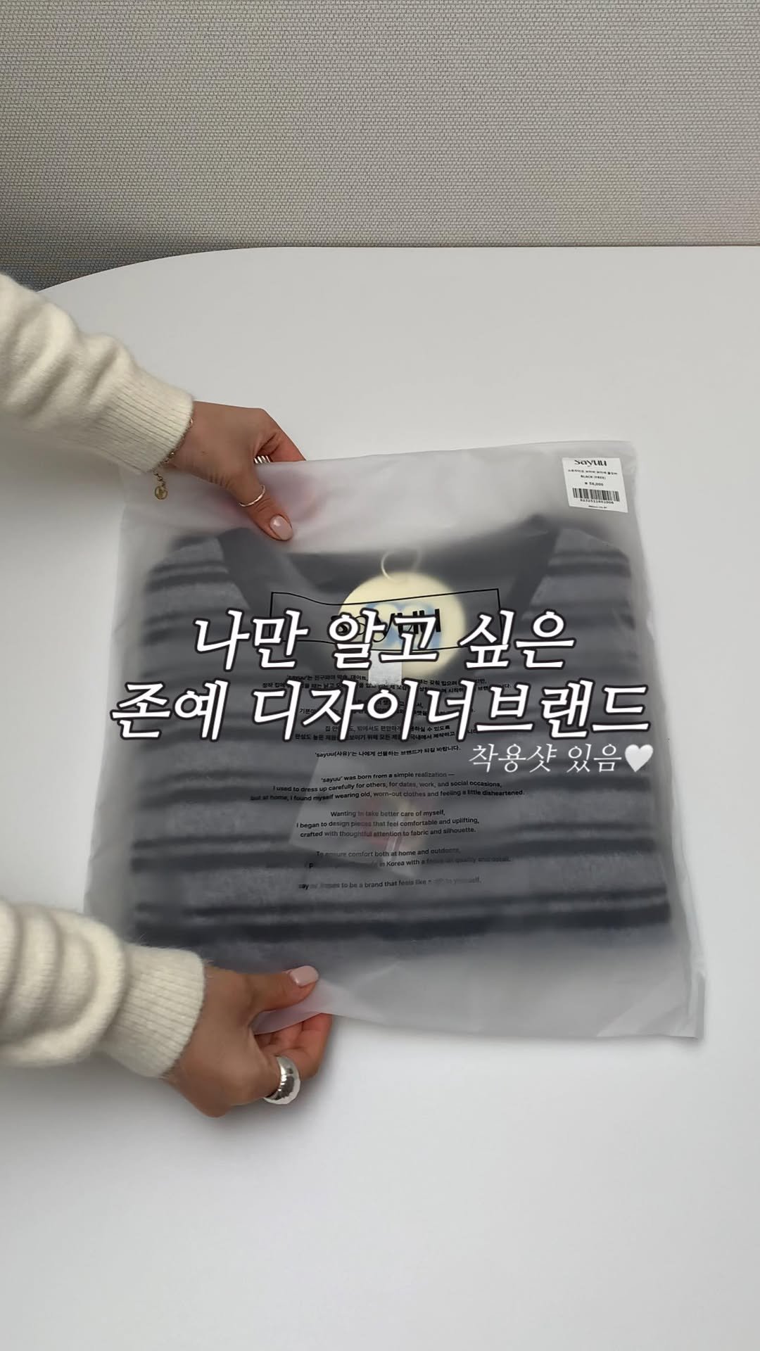 hyeddolook__ 게시물 이미지: 나만 알고싶은 존예 디자이너브랜드 니트🩶

휘뚤마뚤 입기 좋은데
또 가격은 부담없는...