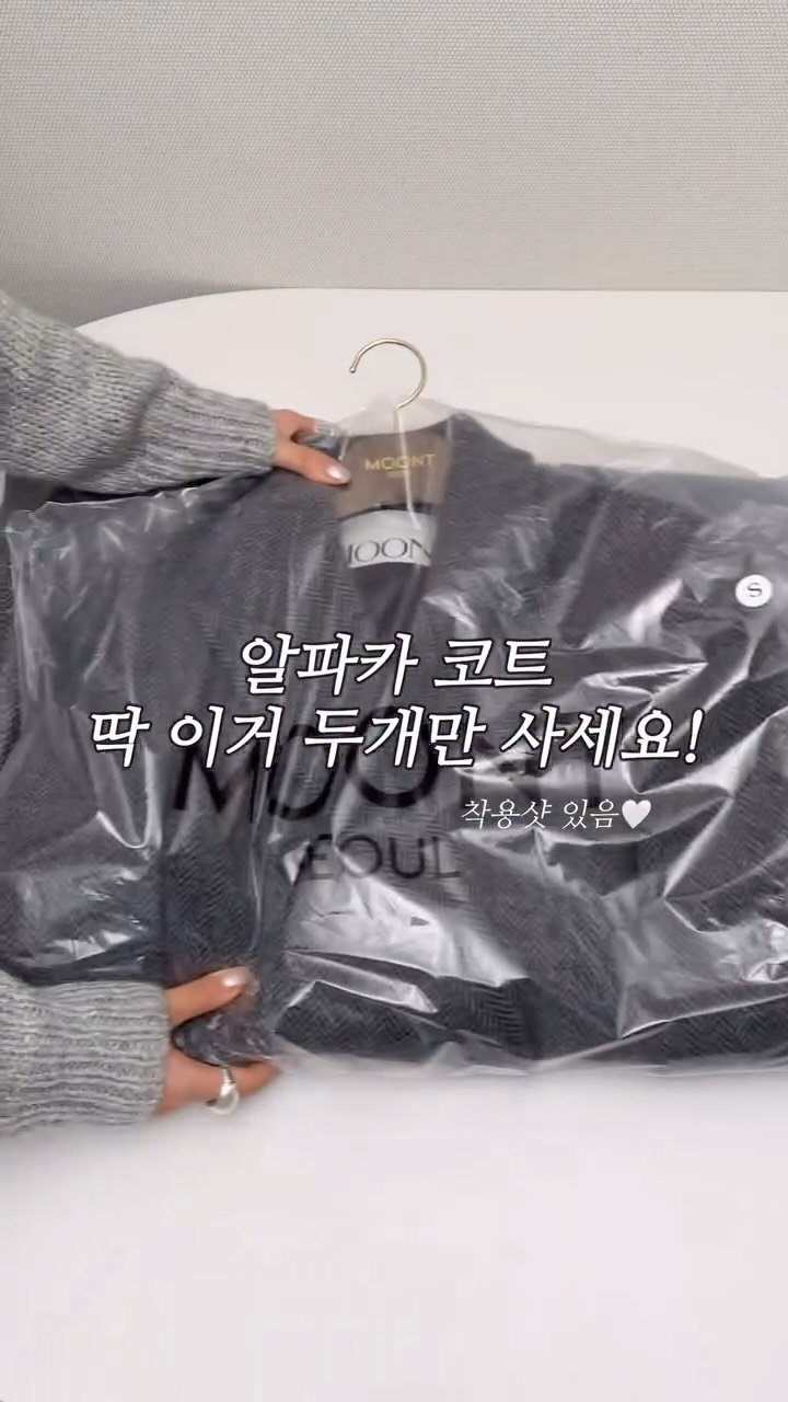 hyeddolook__ 게시물 이미지: (2차예정❤️댓글에 ‘알림’ 달아주시면 오픈 후 대댓글 드릴게요) 너무 예뻐서 바로...