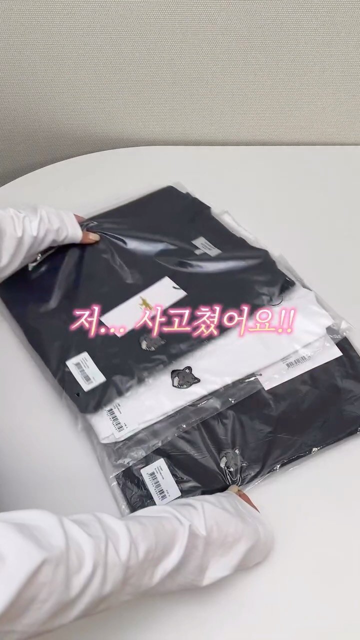 hyeddolook__ 게시물 이미지: 여러분 저...사고 쳤어요! 매장에서 1개 살 돈으로 여기서 3개...