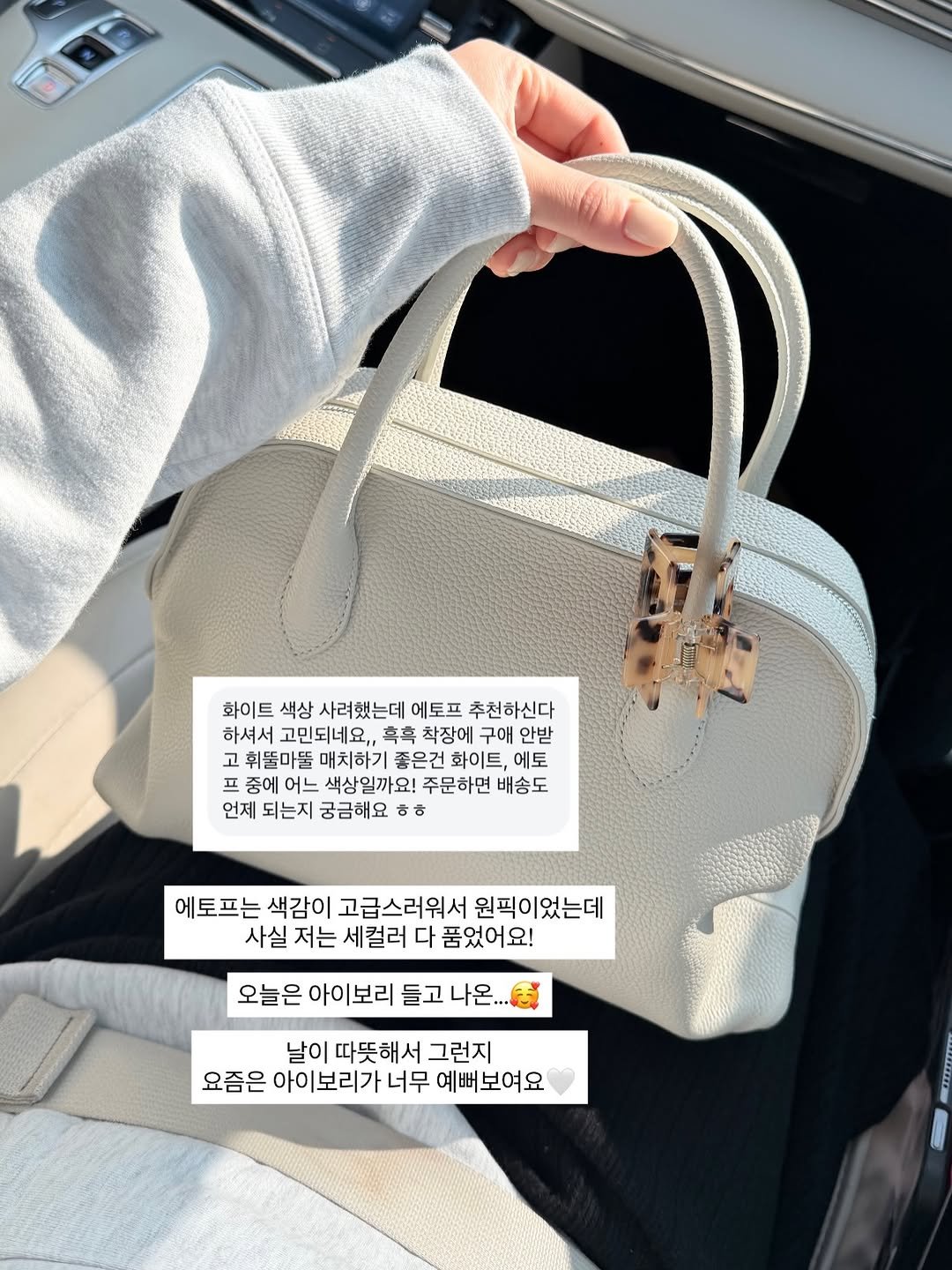 hyeddolook__ 게시물 이미지: 700만원 아껴주는 20만원대 더로우맛🤎

오픈하자마자 주문 폭주로...