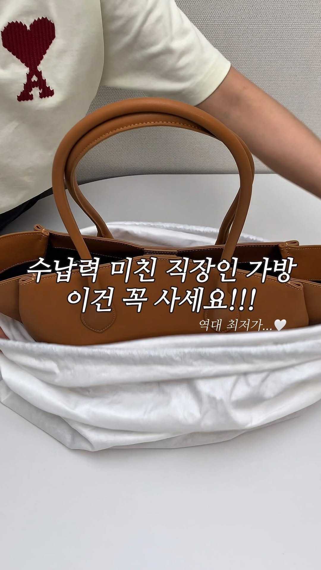 hyeddolook__ 게시물 이미지: 수납력 미친 직장인 가방🤎 이건 꼭 사세요!

고급스러운 이탈리아산...