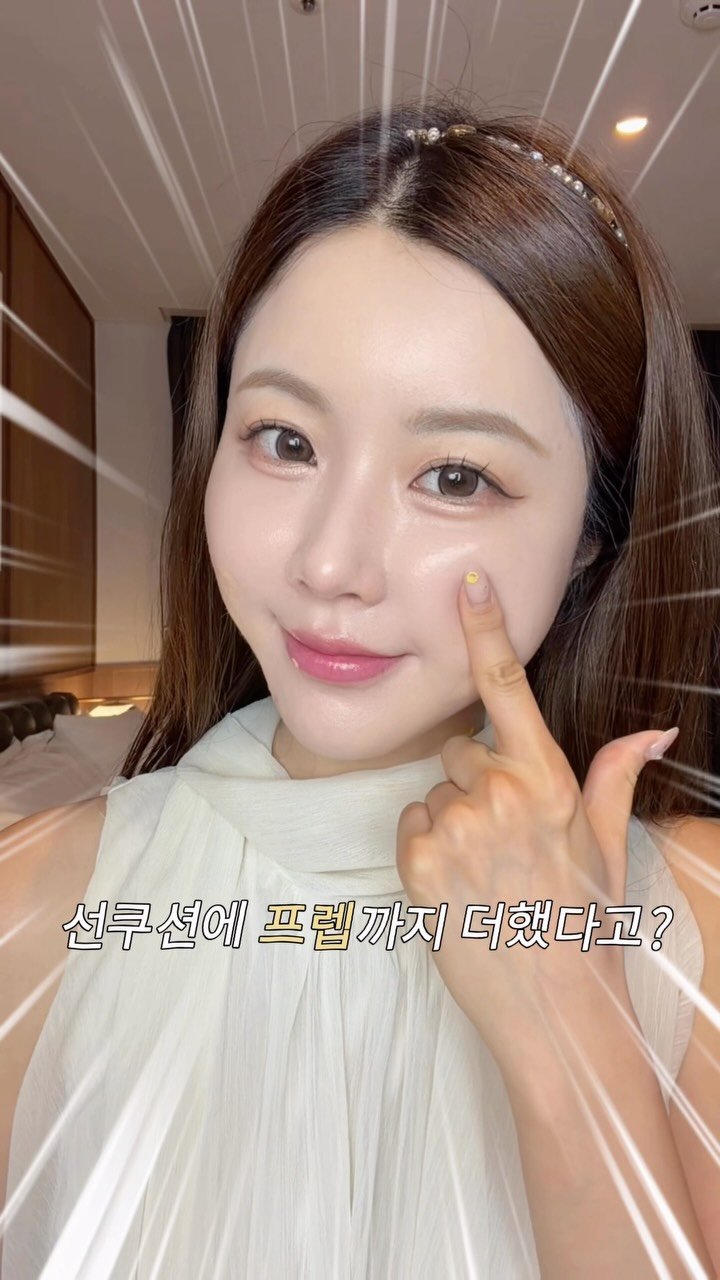 hyedini_sim 게시물 이미지: #광고
선쿠션에 프렙까지 더한
샵한현재 프렙 선쿠션✨

선케어 + 프라이머 +...