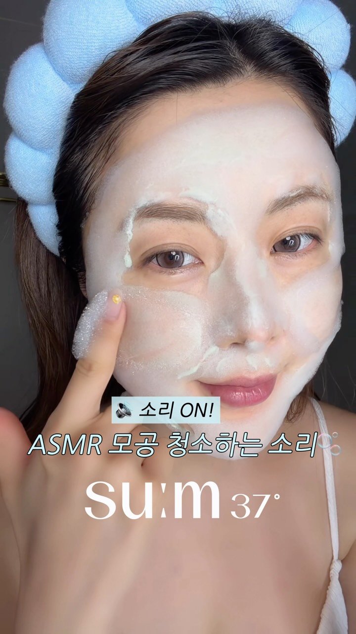 hyedini_sim 게시물 이미지: #광고 
모공 청소하는 소리, 들어보신 적 있으세요?🫧
톡톡 터지는 미세 버블로...