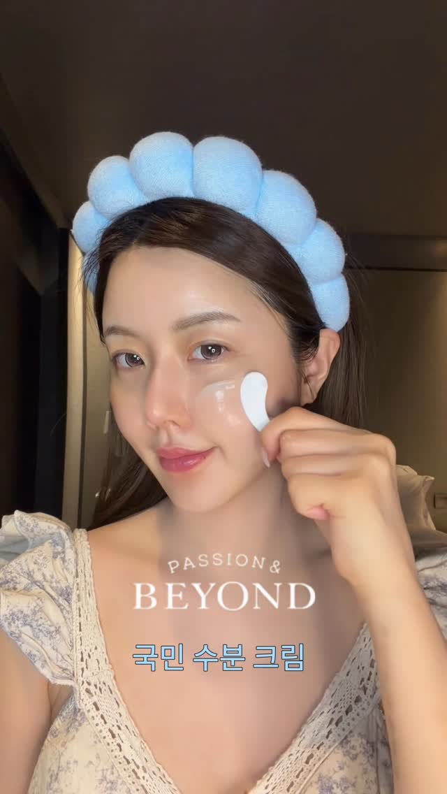 hyedini_sim 게시물 이미지: #광고
여름철 피부 갈증엔 수분 충전 필수💧

국민 수분크림으로 유명한 비욘드...