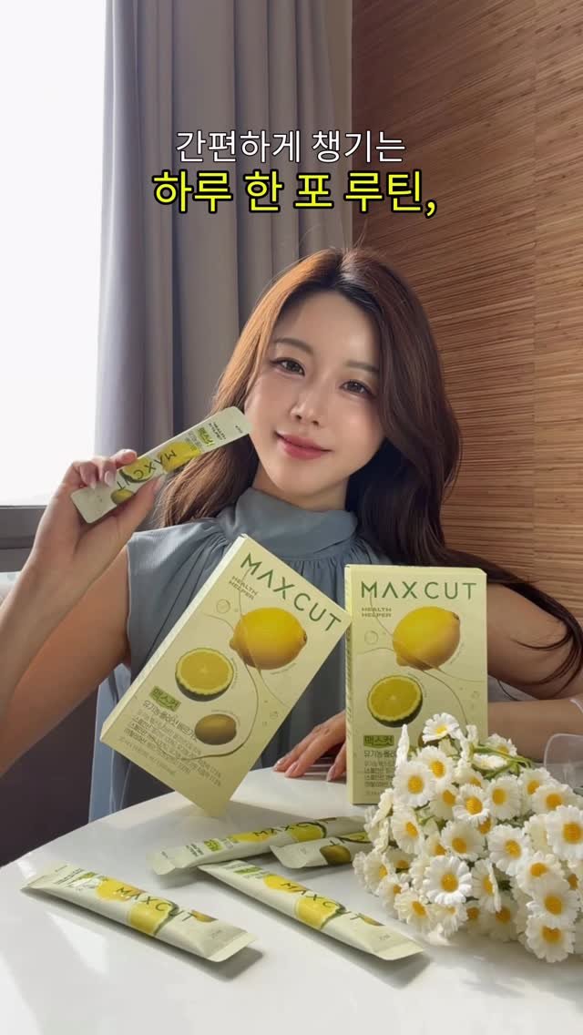 hyedini_sim 게시물 이미지: #광고
요즘 아침마다 제일 먼저 챙기는
저만의 이너 관리 루틴 🍋✨

올리브오일,...