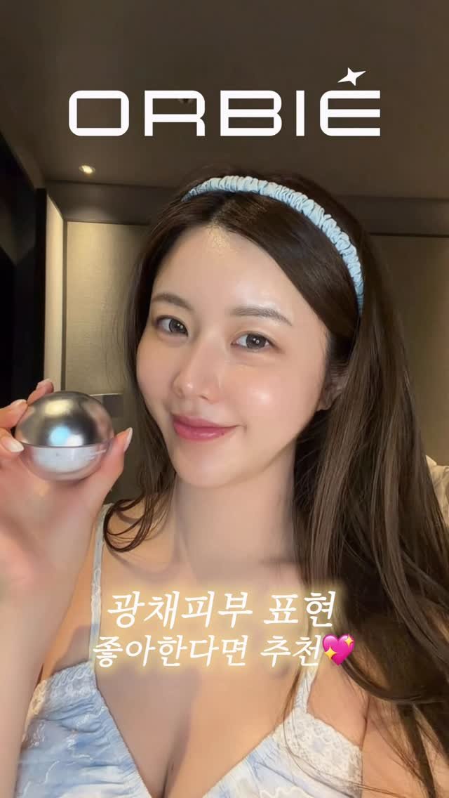 hyedini_sim 게시물 이미지: #광고
바르기 직전에 터뜨려 쓰는 캡슐 크림 ✨
요즘 메이크업 전에 자주 손이...