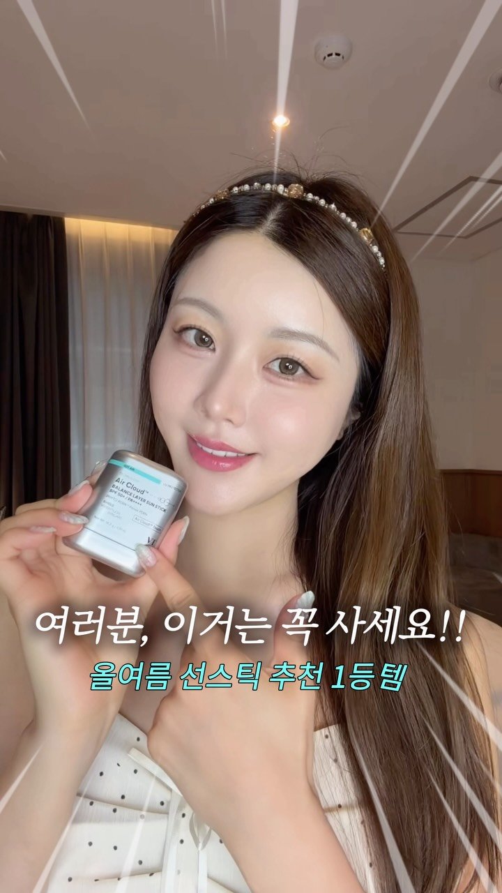 hyedini_sim 게시물 이미지: #광고

라운딩처럼 야외에 오래 있는 날에는
선크림을 중간중간 덧발라야...