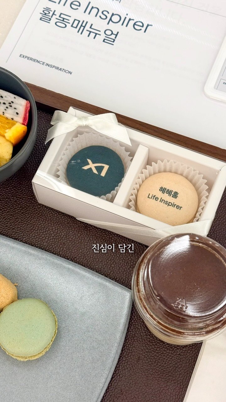 hyehye_home 게시물 이미지: #광고 / 저 됐어요! 🤭

제가 자이(Xi) 앰버서더 Life Inspirer...