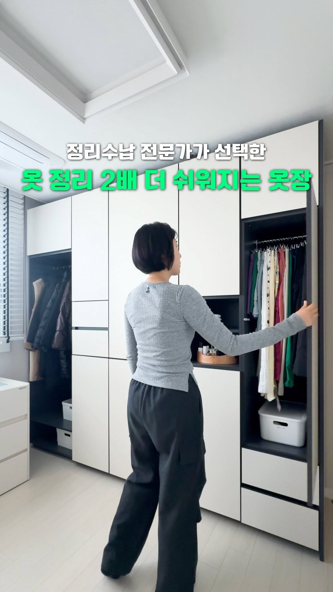 hyehye_home 게시물 이미지: #광고 / 옷 정리가 쉬워지는 옷장 추천 👍

정리수납 전문가인 저희집에서도...