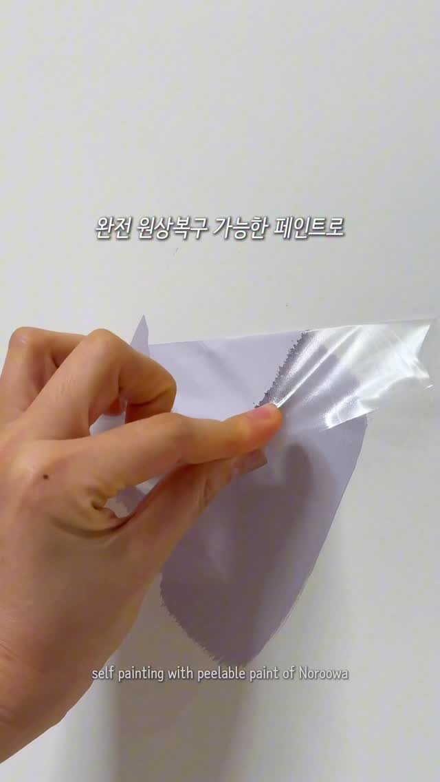 hyehye_home 게시물 이미지: #협찬 / 첫 페인팅 도전! 그 결과는? 😁

집꾸미면서 진짜 해보고 싶었던게 셀프...