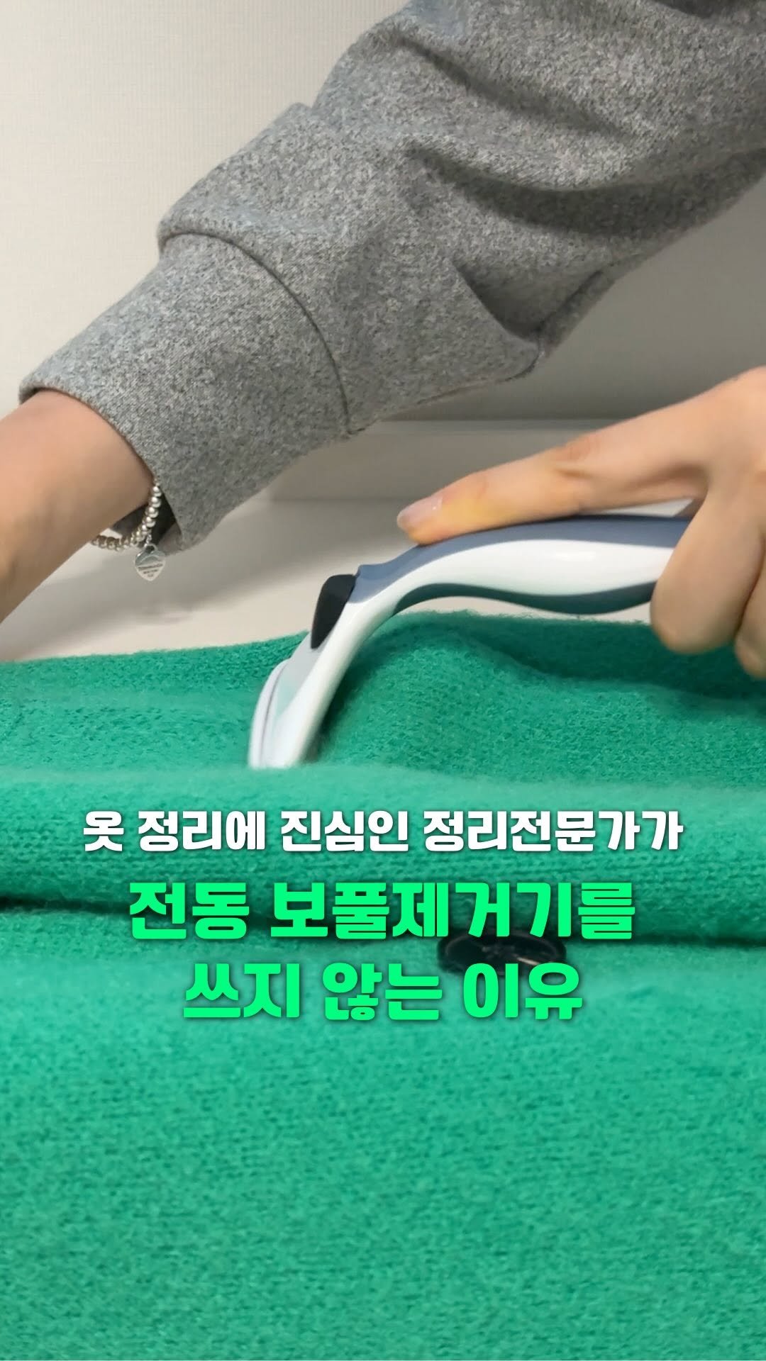 hyehye_home 게시물 이미지: #협찬 / 깎지말고 글리너하세요! 👍

제가 진심으로 잘 사용하고 있는...