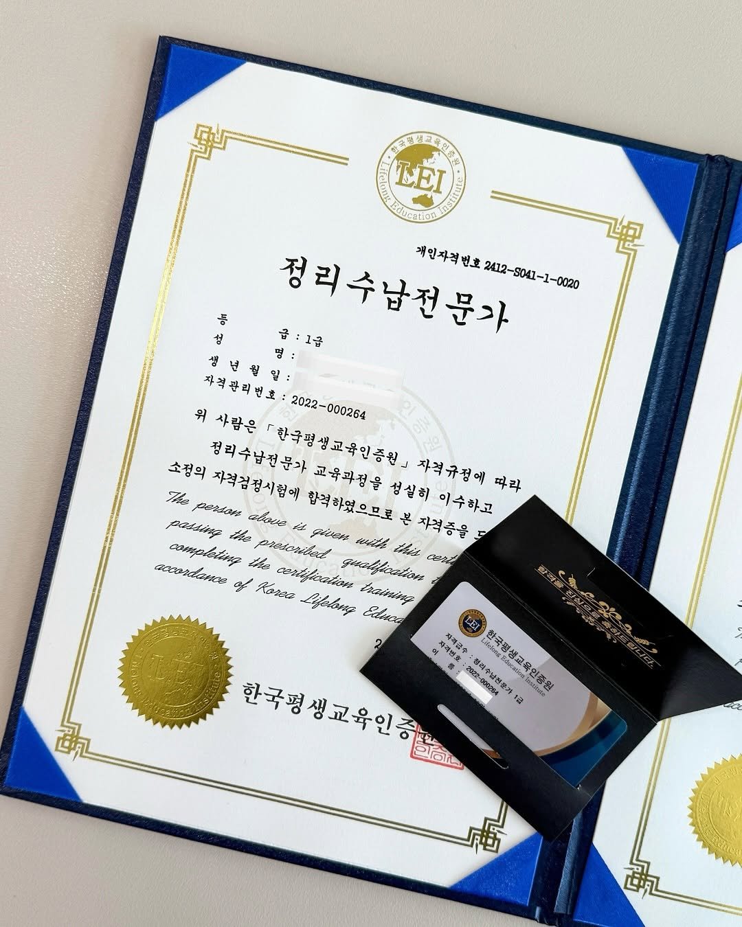 Photo by 혜혜홈 | 집꾸미기 • 정리수납 • 거실서재화 on April 14, 2025.