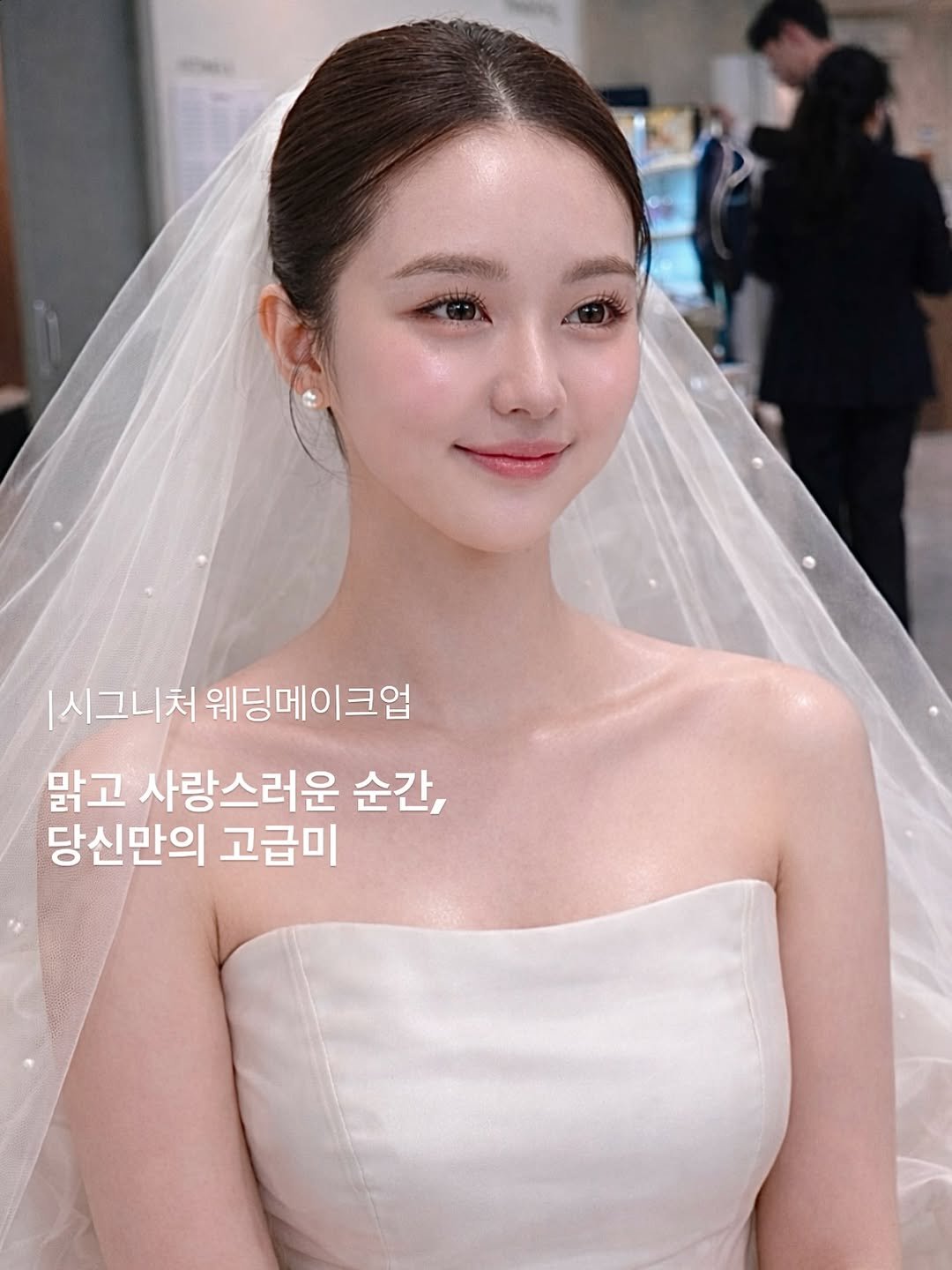 hyejungmin7 게시물 이미지: Signature Bridal Makeup🤍

고급미 럭스 
청순함, 사랑스러움,...