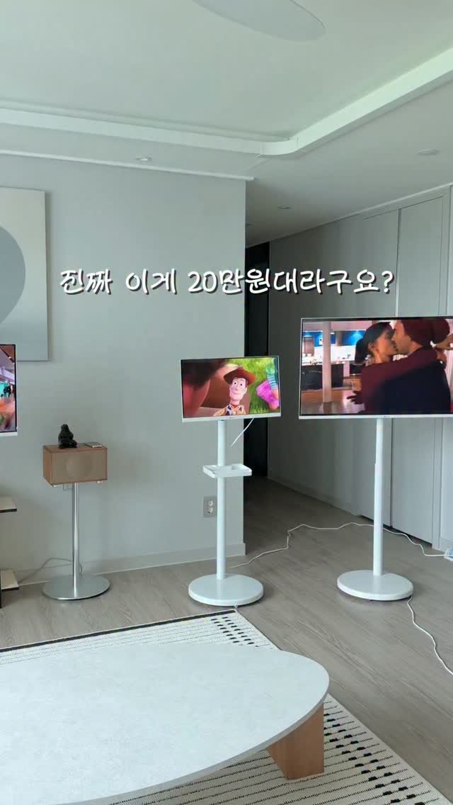 hyel_room 게시물 이미지: 솔직히 저 처음에 이동식 TV 너무 갖고 싶었는데 가격 보고 바로 포기했었어요🥲...