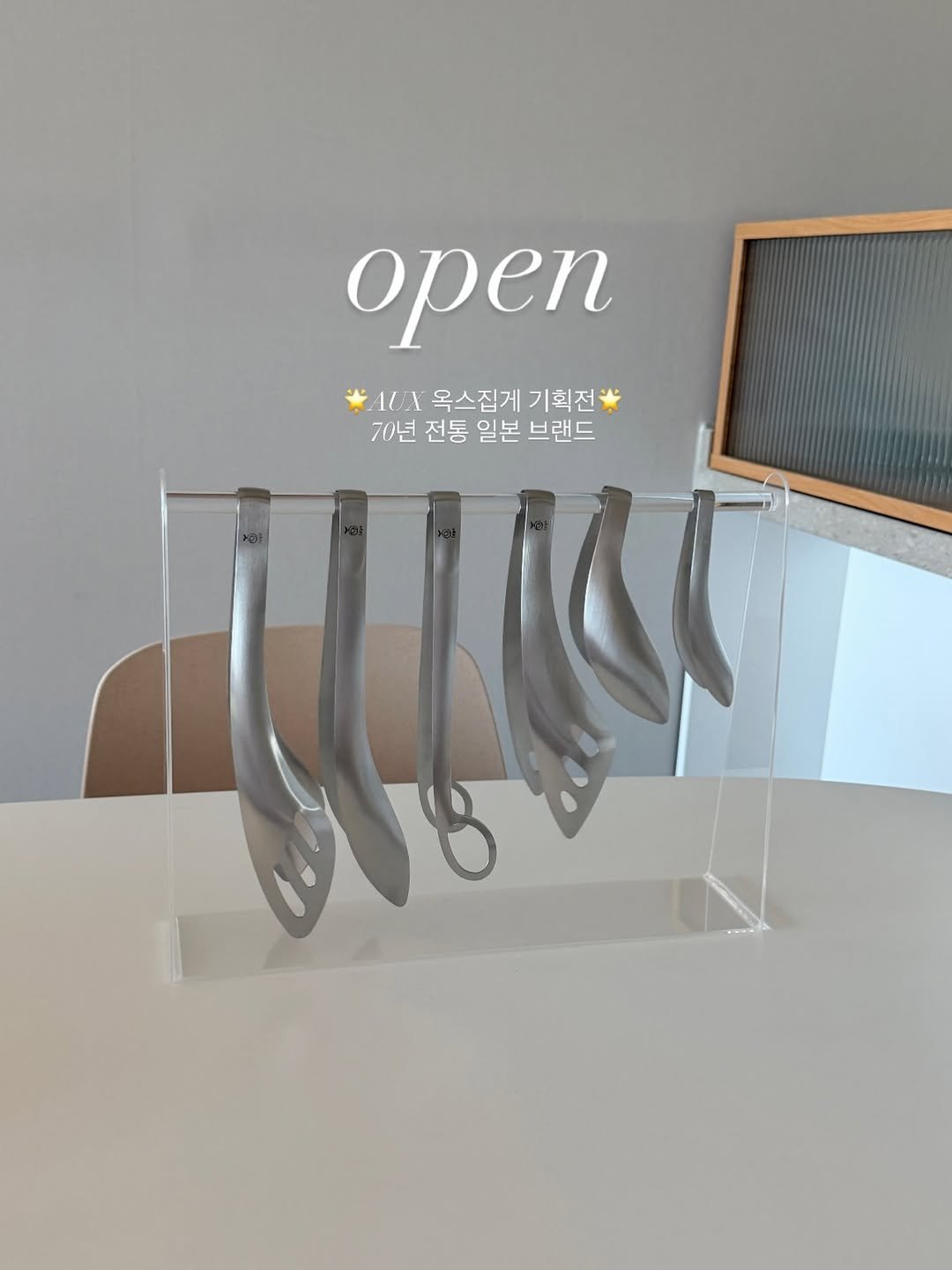 hyel_room 게시물 이미지: #공구오픈 #옥소집게 #롯백기획전 #쿠폰+카드중복할인💳

드디어 오픈했어요🤍
70년...