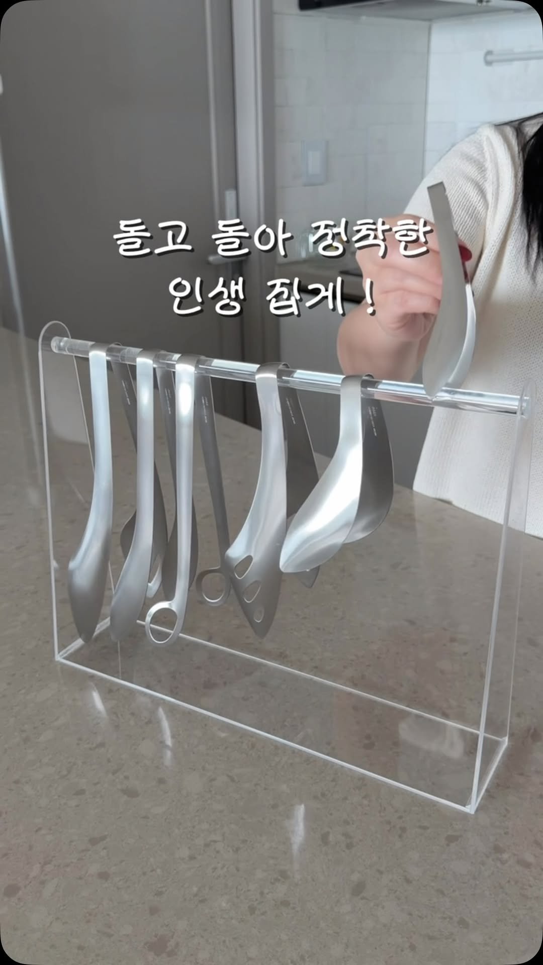 hyel_room 게시물 이미지: 집게 하나가 뭐 얼마나 다르겠어? 저도 솔직히 그렇게 생각했거든요🥢

근데 요리...