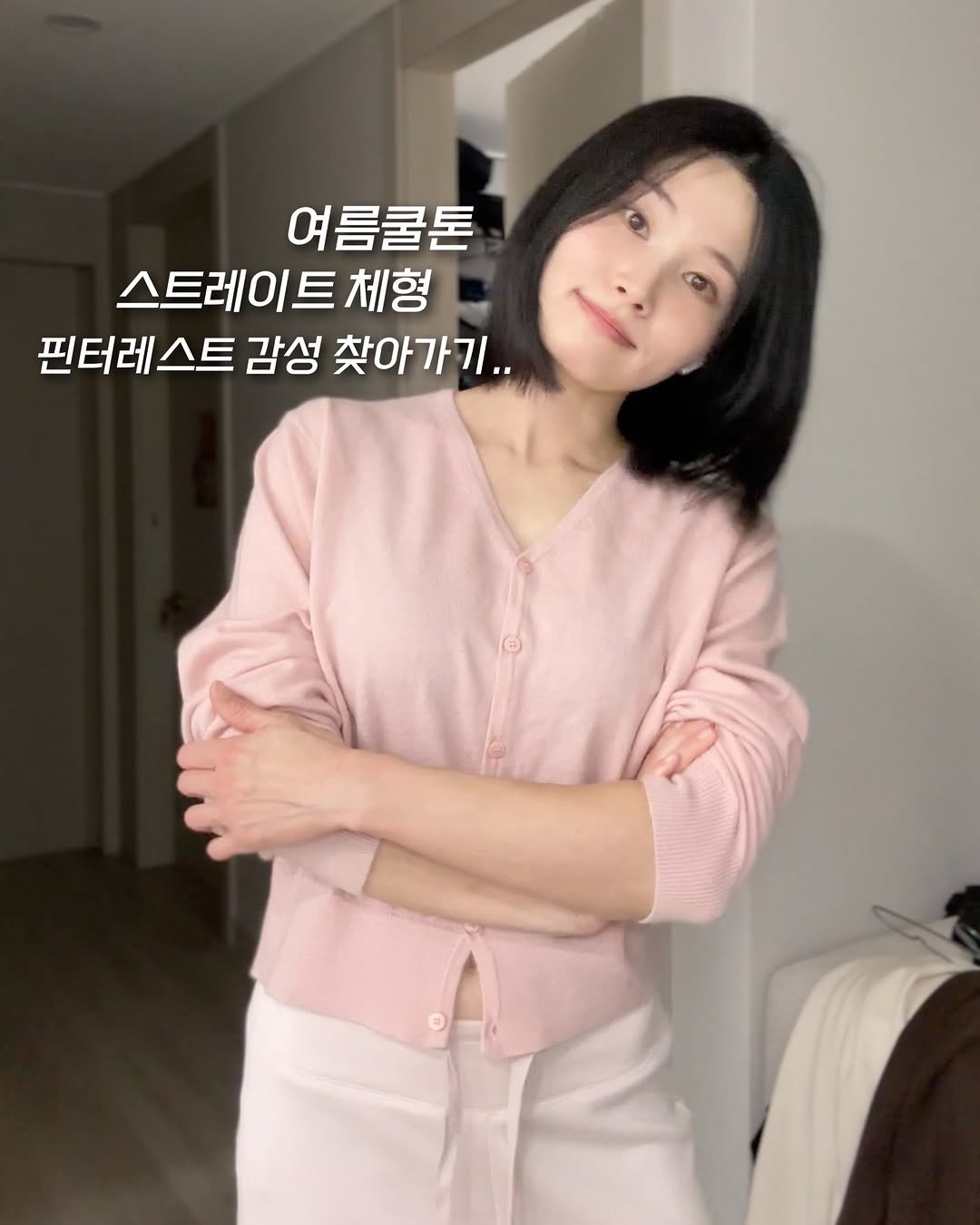 hyeni_fit 게시물 이미지: 1차 이후 바지 언제 또 데려오냐고 하셨는데 
신상 컬러와 숏,롱기장 추가되면서...