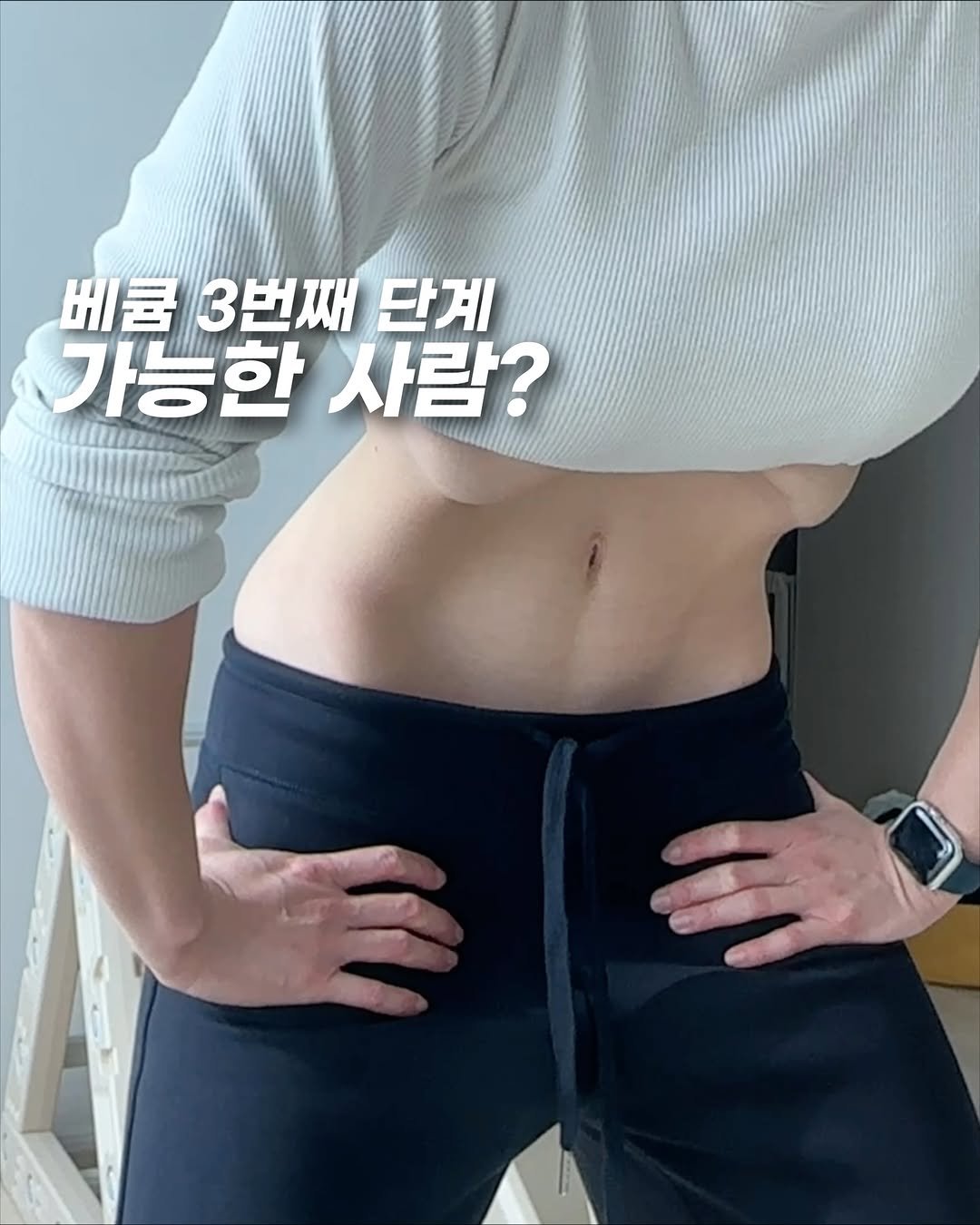 hyeni_fit 게시물 이미지: 진짜 좋은거라 널리 알리고 싶어서 하나씩 피드로 만들고 있거든요 ..
결코 단기간에...