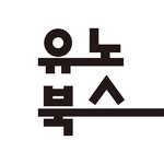 uknowbooks 프로필 사진