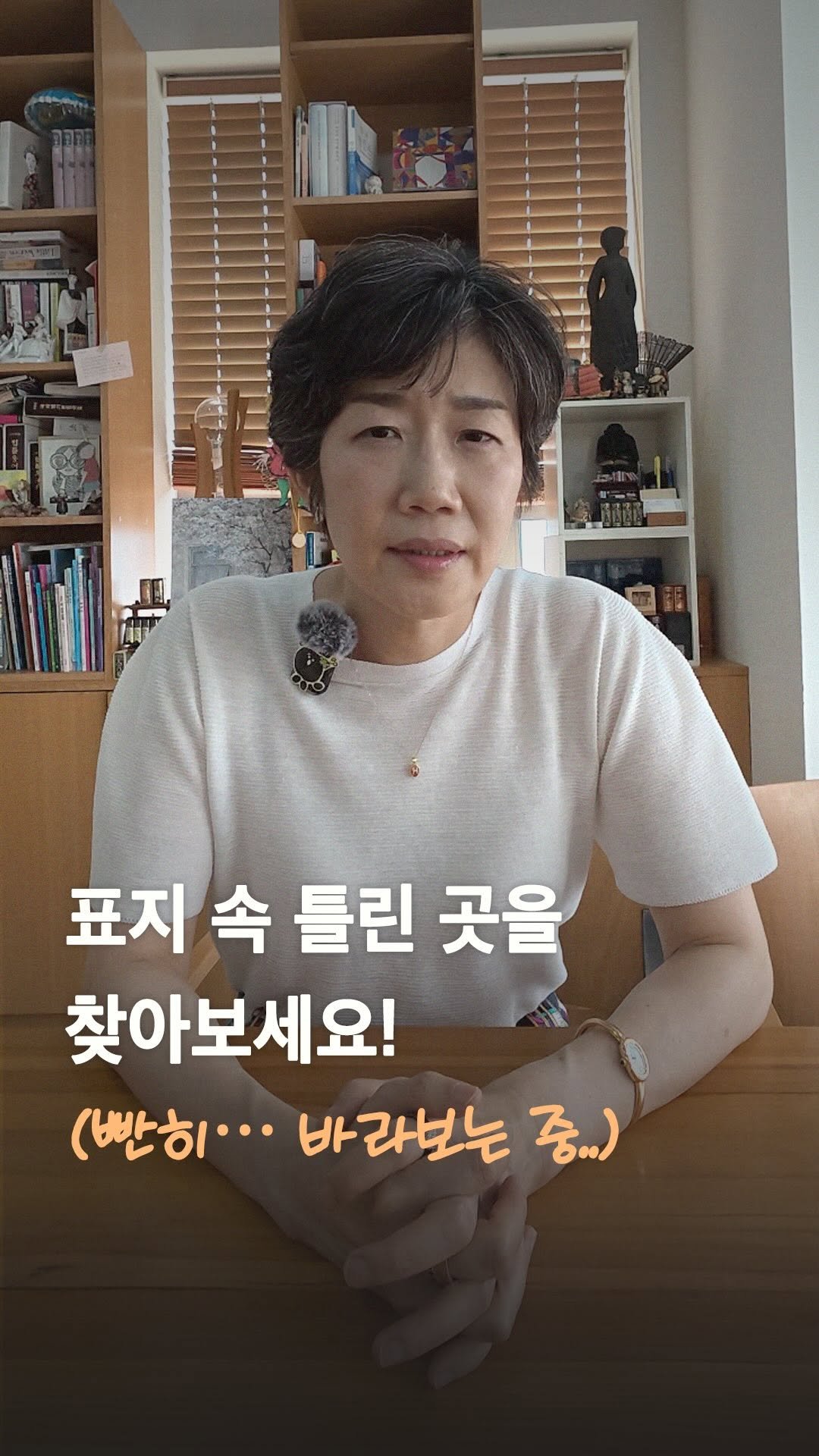hyeonamsa 게시물 이미지: 책 표지, 어디가 다를까요?
표지 속 달라진 점 찾기!🔍

익숙한 책 표지...