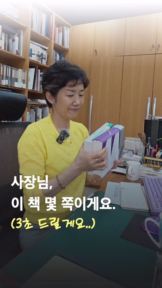 hyeonamsa 게시물 이미지: 출판사 사람들은..
책만 봐도 페이지 수를 알 수...