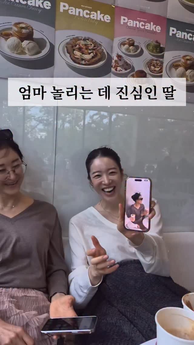 hyeranland 게시물 이미지: ㅋㅋㅋㅋㅋㅋㅋ동네방네 다 보여주고 놀리기ㅋㅋㅋㅋ캬컄컄ㅋㅋㅋㅋ 웃기다고~!!!

#엄마와딸
