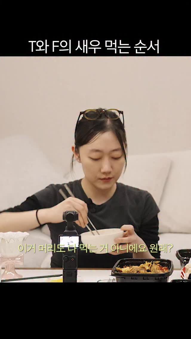 hyeri.official 게시물 이미지: T 여러분 새우 머리부터 드시나요?

#혜리 #HYERI