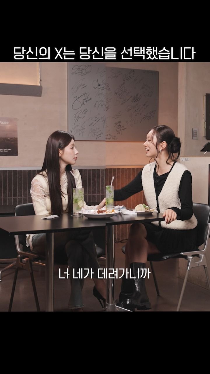 hyeri.official 게시물 이미지: 혜리는 미연이 밖에 몰라..💗

#혜리 #hyeri #혤스클럽 #hyellsclub