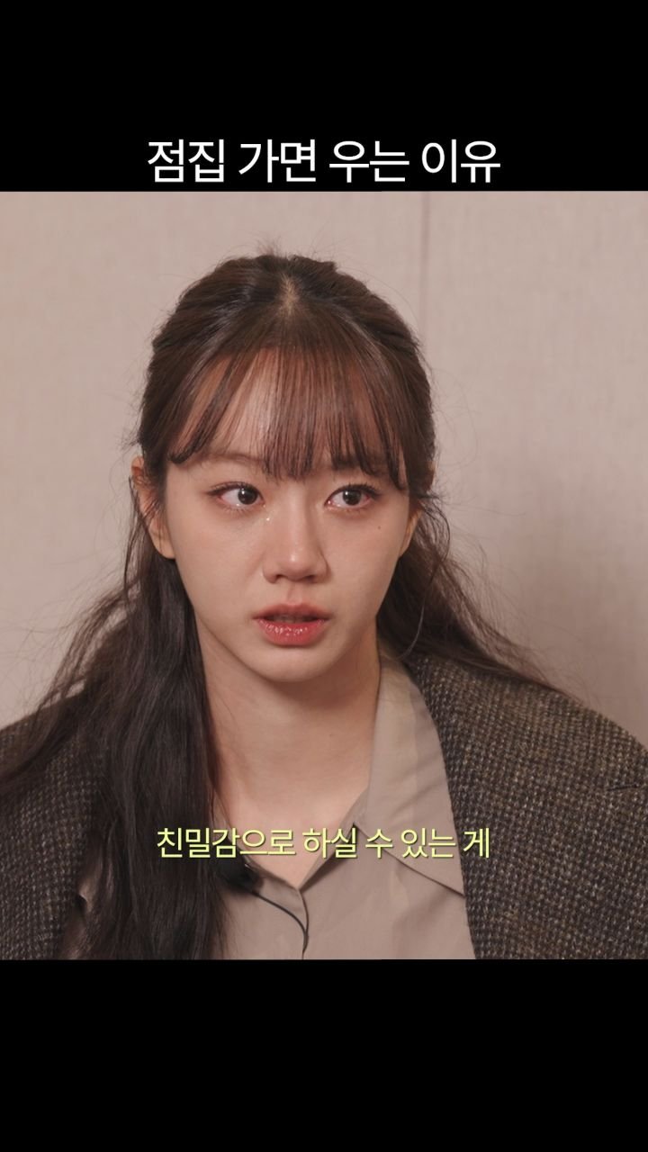 hyeri.official 게시물 이미지: 혜리의 속마음

#혜리 #hyeri