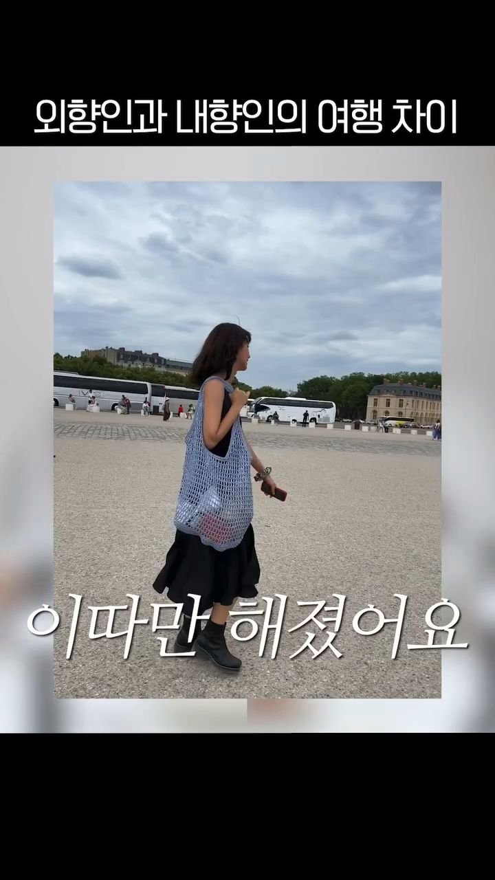 hyeri.official 게시물 이미지: 외향인 혜리와 내향인 경혜의 파리 여행담..🤣

#혜리 #Hyeri
