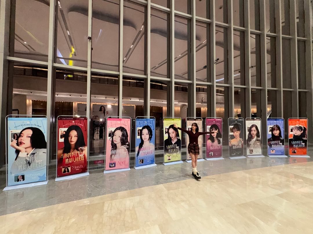 Photo by 혜리| HYERI on December 14, 2025. May be an image of poster, newspaper, book and text.