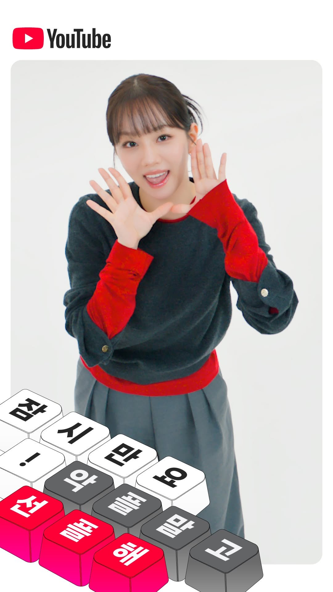 hyeri_0609 게시물 이미지: 혜리와 함께 #잠시만요악플말고선플해 ✋

자극적인 표현에 무뎌져 어쩌면 나도 모르는...