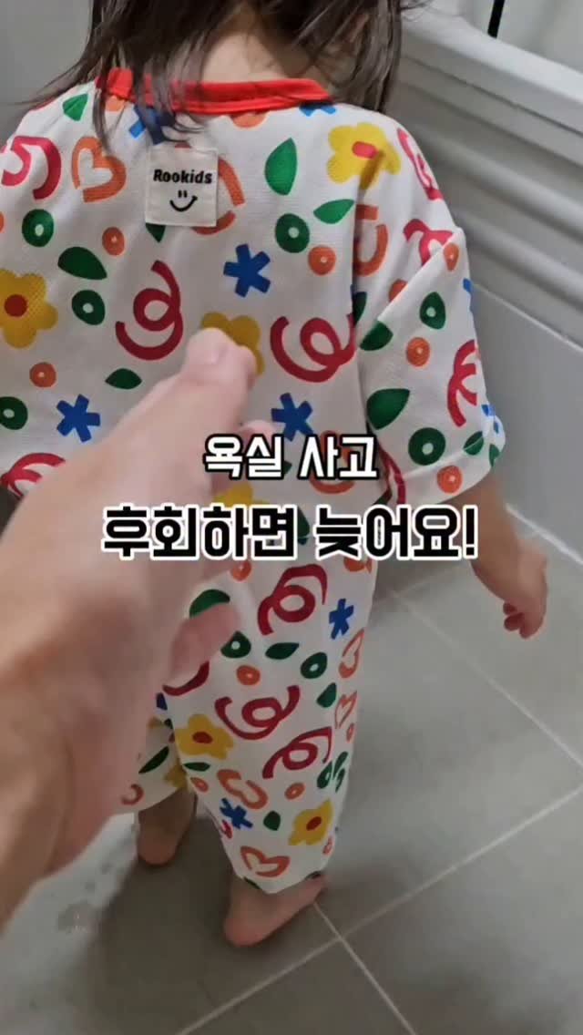 hyerim_ys 게시물 이미지: 📌 댓글에 '링크' 라고 남겨주세요🙌
진짜 후회하면 이미 늦어요!!!😱
전체...