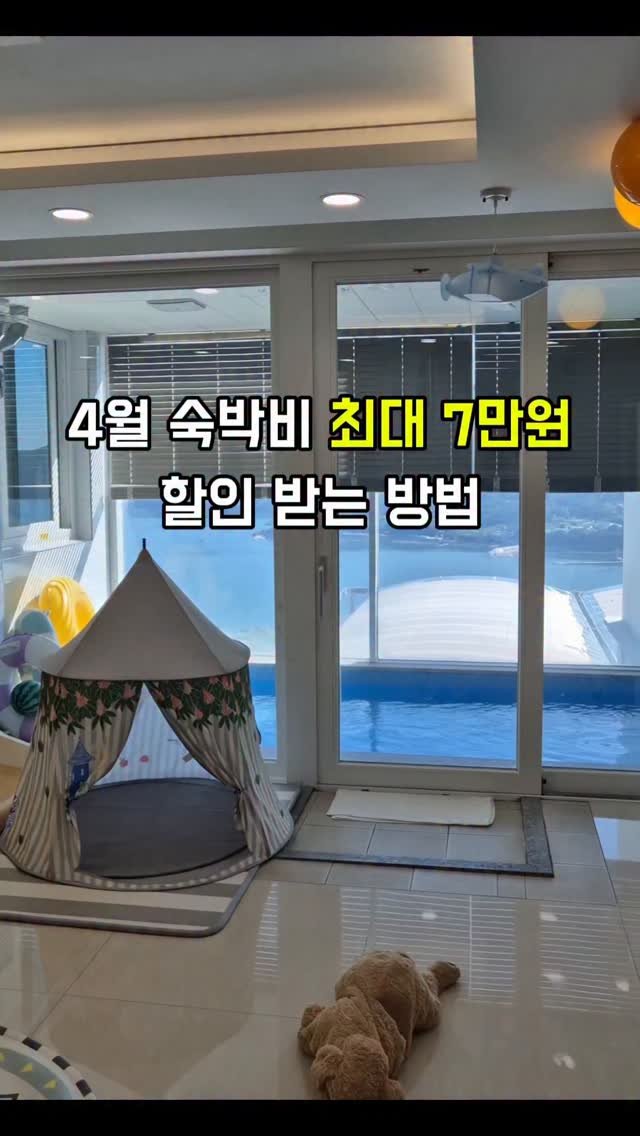 hyerim_ys 게시물 이미지: 이제 따뜻한 봄🌸 

꽃 구경은 물론 여행가기 딱 좋은 날씨죠~ 

그래서...