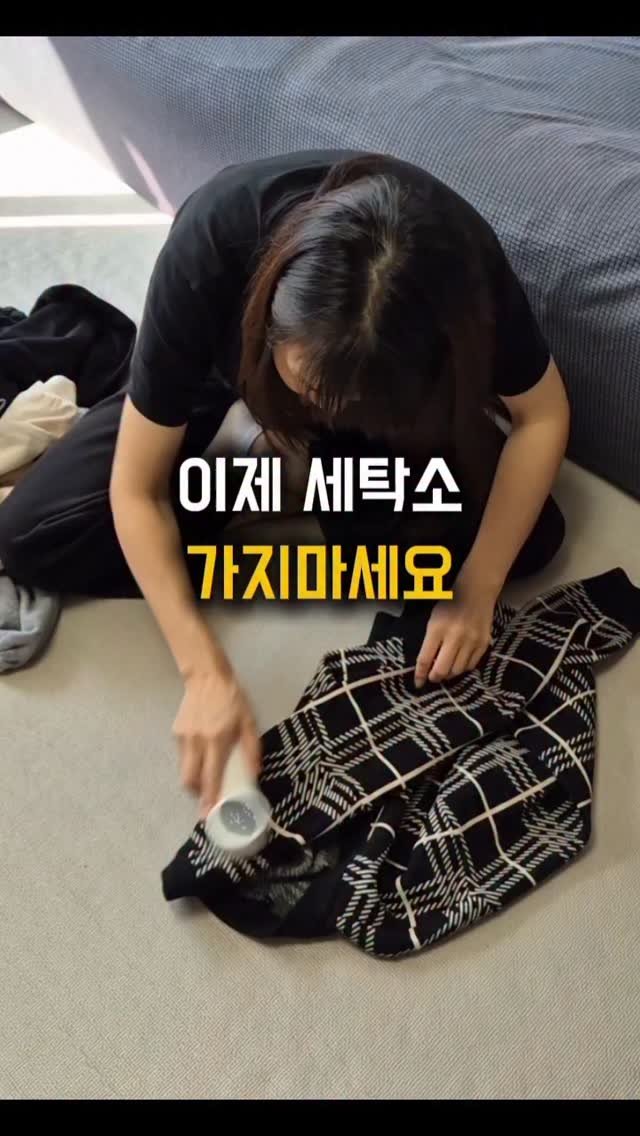 hyerim_ys 게시물 이미지: #오픈했어요 외출하려고 가디건을 꺼냈는데... 

헉... 이게 뭐야? 보풀? 😮...