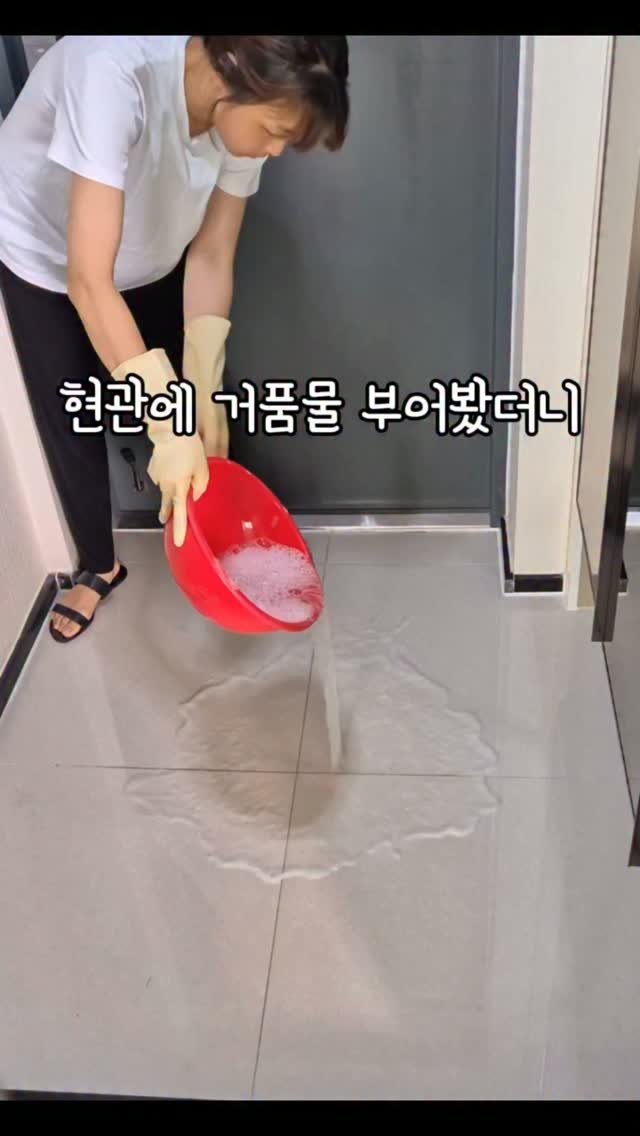 hyerim_ys 게시물 이미지: 현관 청소는 이렇게 해야 제맛이지! 

매일 드나드는 현관은...