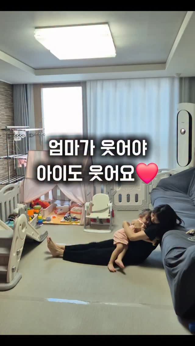 hyerim_ys 게시물 이미지: 엄마가 웃어야 아이도 웃어요❤️ 

아이가 행복하면 된다고 생각했는데... 

정작...