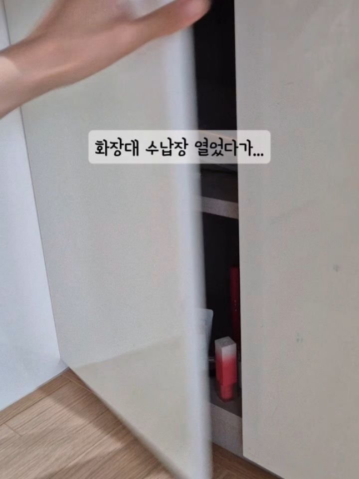 hyerim_ys 게시물 이미지: #공구중 화장대 서랍장 열었다가😑 

🔺️댓글에 링크 남겨주시면 [최저가링크]
바로...