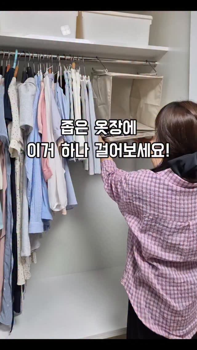 hyerim_ys 게시물 이미지: 옷장은 터지기 일보 직전인데🔥 

수납장 들일 공간은 없고...
수없이...