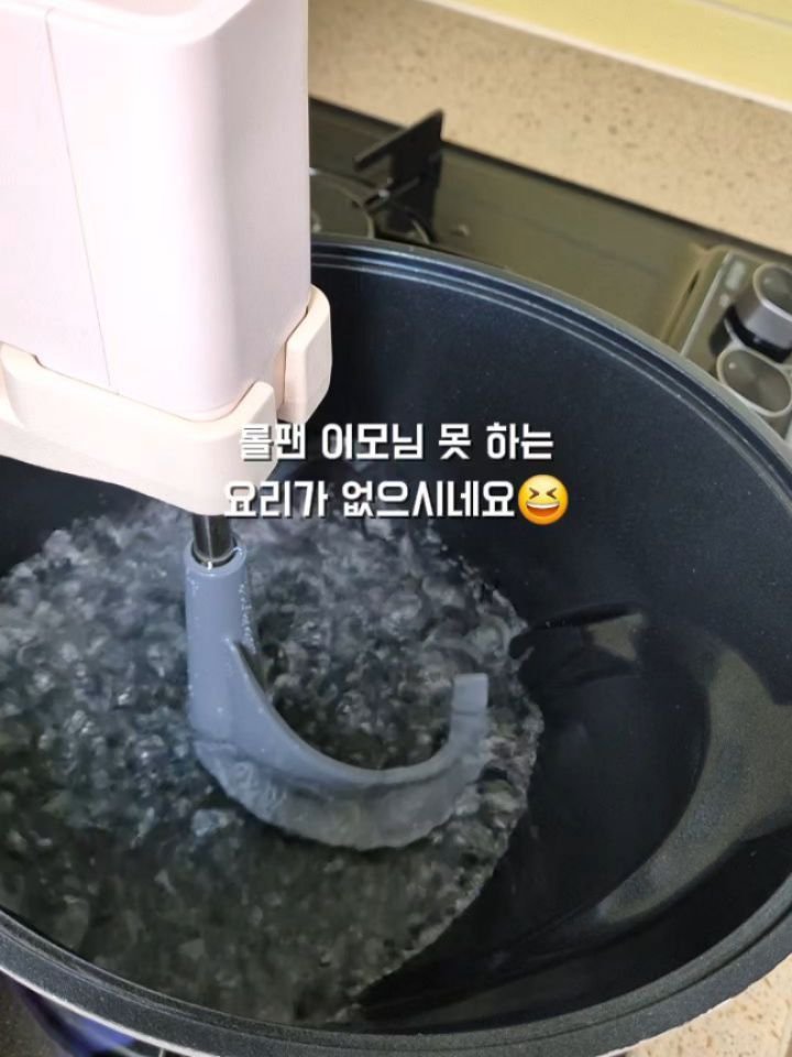 hyerim_ys 게시물 이미지: 우와 롤팬으로 진짜 안되는 요리가 없네😆 

라면 끓이기도 귀찮아 롤팬이모님
소환...