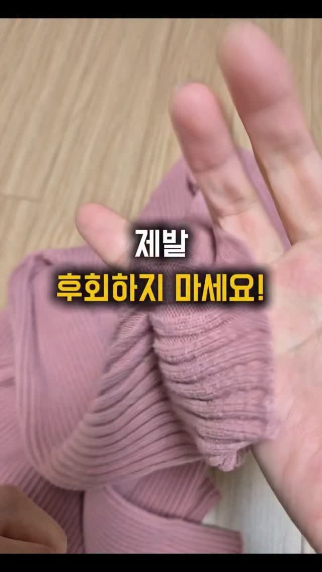 hyerim_ys 게시물 이미지: 급 추워진 날씨에.... 

니트를 꺼냈는데...
하... 오래되고 자주입어서...