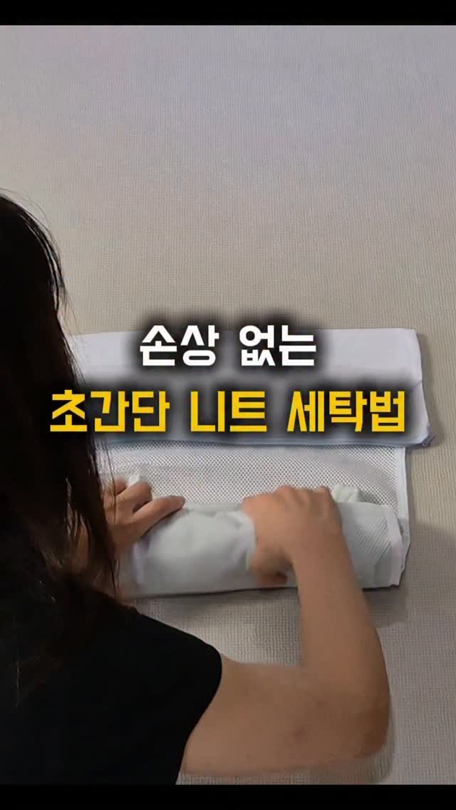 hyerim_ys 게시물 이미지: 요즘 날씨가 급 추워져서... 

니트 자주 입으실텐데요! 

따뜻하고 포근해서...