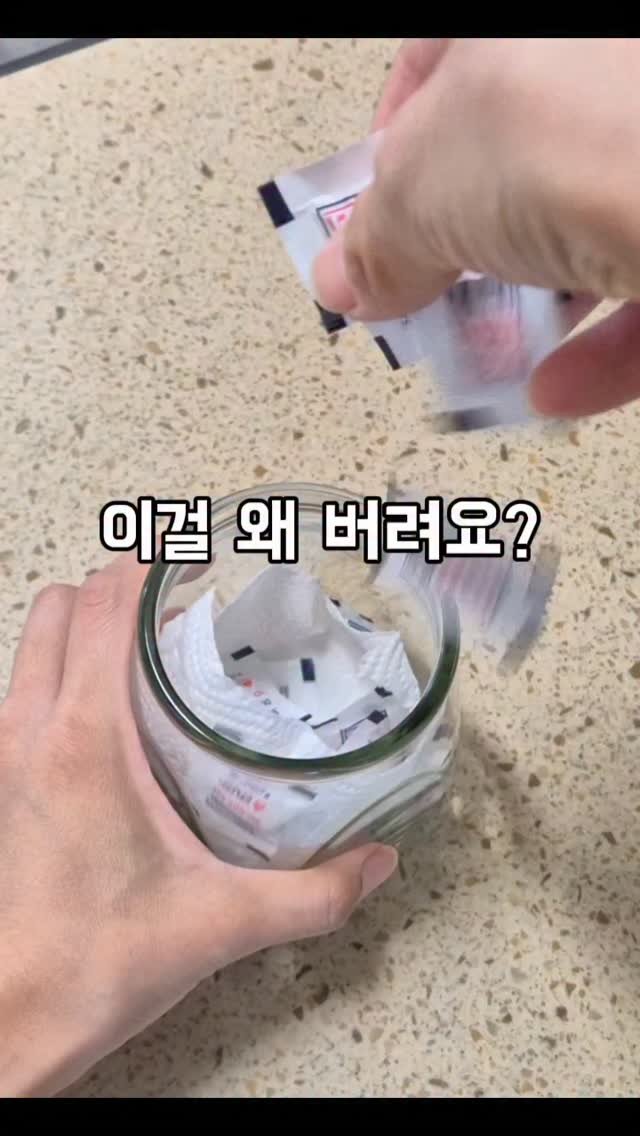 hyerim_ys 게시물 이미지: 잠깐! 이걸 왜 버려요?😮 

식품 속 꼭 필수로 있는 하얀봉지,
바로...